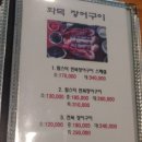 만석가든