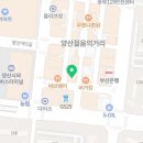 신불떡볶이 양산점 네이버블로그