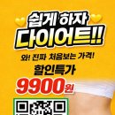 중온담