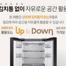 삼성냉기 이미지