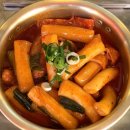 맹자네떡복이 이미지