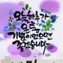 다온커피 - 성남시 수정구 위례서일로3길 14-9 | 다온커피