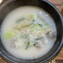 조박사소머리국밥 여수점 이미지