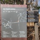 간송도로변 이미지