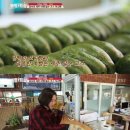 코시롱보리빵 이미지
