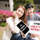 모바일24