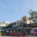 해미담