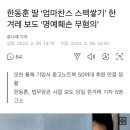엄마찬스 Daum카페