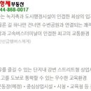 대림아파트 단지 내 이미지