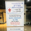 CU 우송센터 네이버블로그