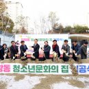 구로청소년문화의집 이미지