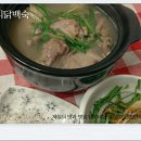 도리 닭 이미지