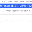 디엘이앤씨㈜ 이미지