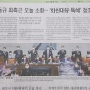 허다하다 이미지