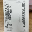 청라 떡볶이 맛집 오랜만에 찾은 [ 신전떡볶이 ] 배달후기