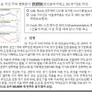 고철시세 비철국내거래단가.고철비철 동향분석*10월31일* 이미지