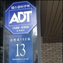 (주)슬기로운늑대