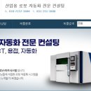웰시스템 이미지