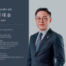 법률사무소등불 이미지