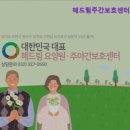 해드림재가센터 | {부천, 주간보호센터, 추천!} 해드림주간보호센터 부천 해드림주간보호센터, 믿고 맡길 수 있는 곳