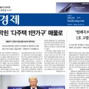 동유주유소 이미지