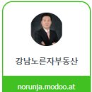 금마주유소 - 영월군 송학주천로 1002 | 금마주유소