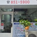 황가네 메기매운탕 네이버블로그