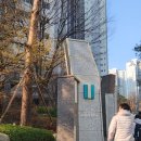 씨유 마포자이3차 | [마포구 임장]동마포를 걸었다