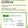 학동자동차야영장아영장 이미지