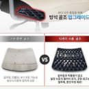 커피방석