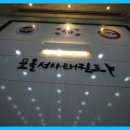 포올 석사 태권도 이미지