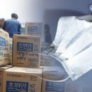 확산마트