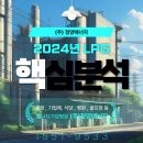 충북석유(주) 이미지