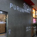 프라임 태권도 이미지