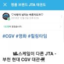 JTA태권도장 이미지