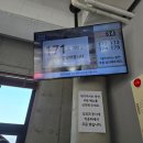 추억속에 보리밥 | 대전 보문산 보리밥 맛집 | 씨앗호떡 먹으며 기다린 웨이팅 맛집