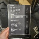 그릴진 | 이수역맛집 이수역회식모임 고기 맛집 그릴진 추천 후기