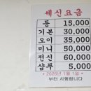 우남암반사우나 네이버블로그