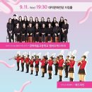 2024 남구청년예술제 이미지