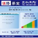 [한어학당]주말 중국어 회화코너 개설(汉语口语角） 이미지