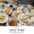정선달 | [대야미 맛집] 갈치저수지 가마솥밥 맛집 정선달가마솥밥 일요일 점심 후기!