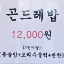 오리천국(대추골) 이미지