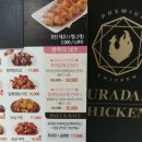 푸라닭여월점 이미지