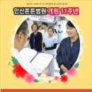 안산튼튼병원 이미지