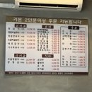 취향양꼬치 이미지