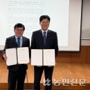 고산농산물유통센터 농민신문