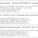 제이엠어학원