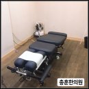 충훈한의원 네이버블로그