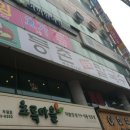 백운현대점 이미지