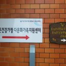다문화지원센터 이미지